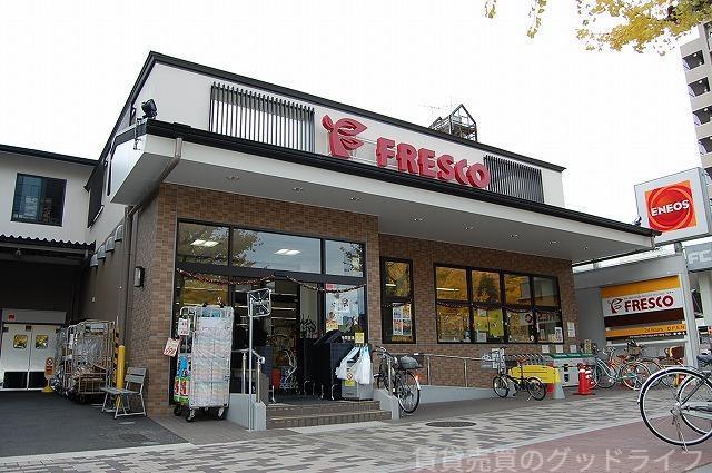 スーパー　フレスコ堀川今出川店（スーパー）まで650m