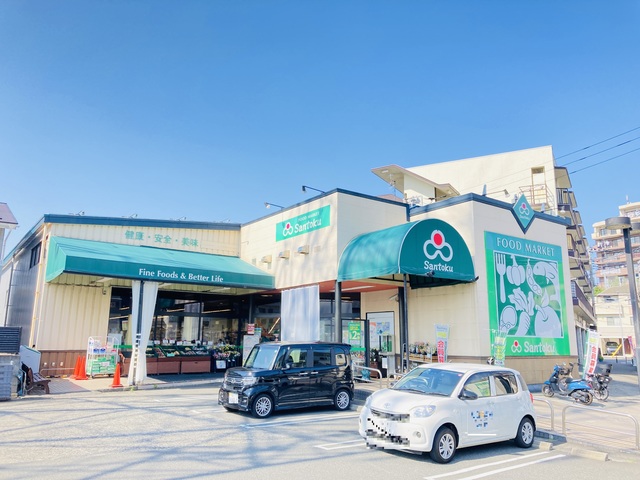 スーパー　Santoku長沼店（スーパー）まで214m