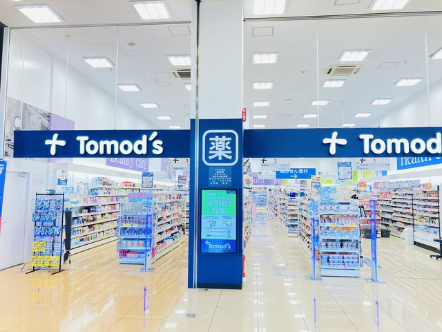 ドラックストア　トモズ下倉田店（ドラッグストア）まで862m