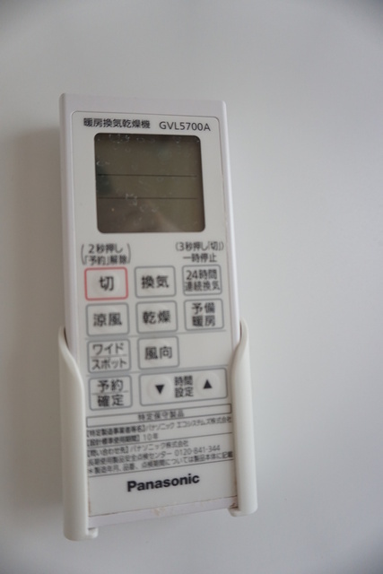 その他設備　エアコン　＊前回募集時の写真です