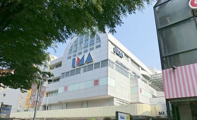 ショッピングセンター　光が丘ライフステーションＩＭＡ（ショッピングセンター）まで1411m