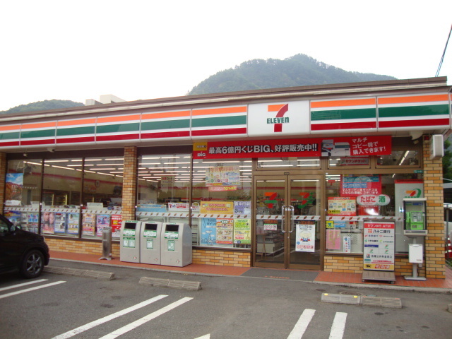 コンビニ　セブンイレブン西長野店（コンビニ）まで358m