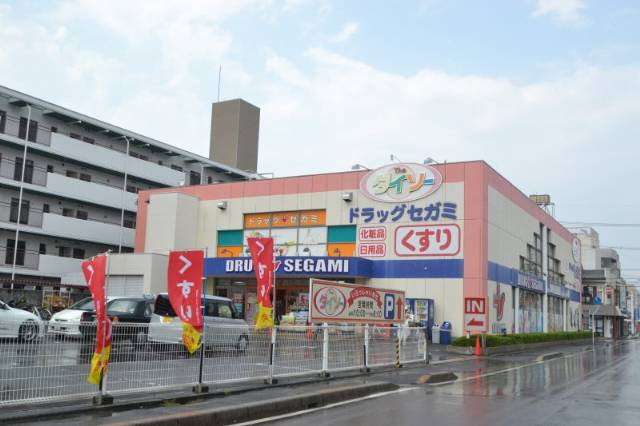 ドラックストア　ドラッグセガミ東雲店（ドラッグストア）まで575m