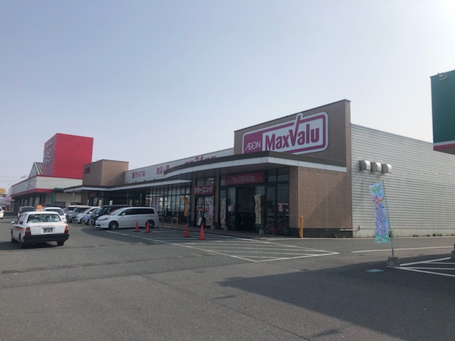 スーパー　マックスバリュ直方新入店（スーパー）まで2405m