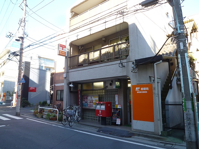 郵便局　練馬春日郵便局（郵便局）まで263m