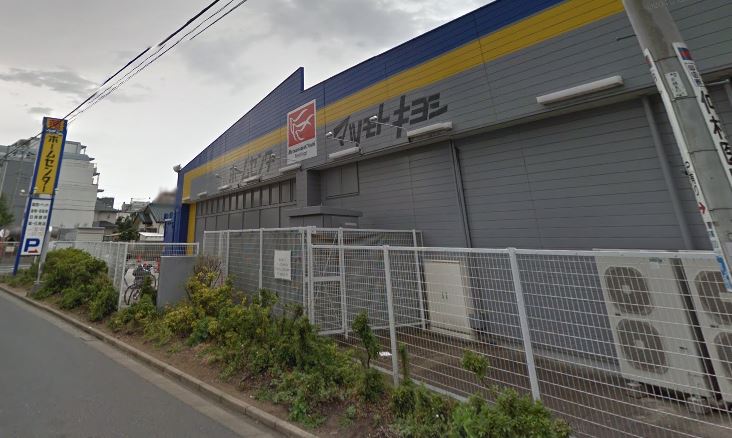ドラックストア　ドラッグストア マツモトキヨシ 練馬春日町店（ドラッグストア）まで472m
