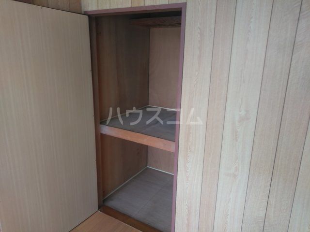 収納