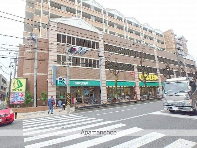 スーパー　いなげや（スーパー）まで400m