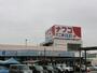 スーパー　ナフコ 岩野店（スーパー）まで715m