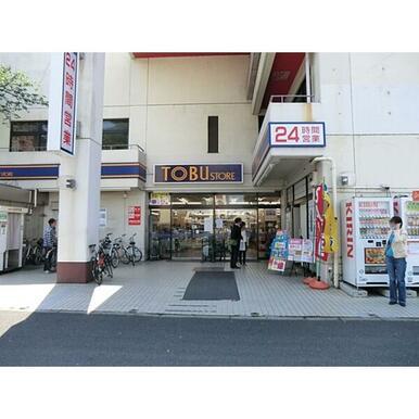 スーパー　（株）東武ストア／大宮公園店（スーパー）まで220m