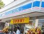 コンビニ　ローソン 石原四丁目店（コンビニ）まで131m