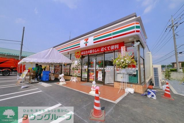 飲食店　セブンイレブン（飲食店）まで700m