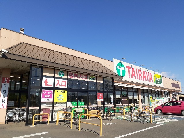 スーパー　TAIRAYA関本店（スーパー）まで701m