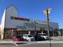 スーパー　マルト　ＳＣ中岡店（スーパー）まで450m