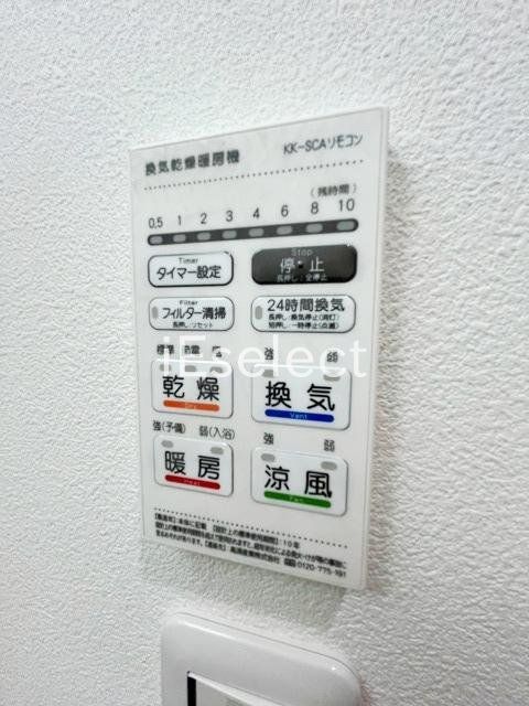 その他設備　雨の日に便利な浴室乾燥機付き♪