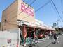 スーパー　マックスバリュエクスプレス幕張店（スーパー）まで370m