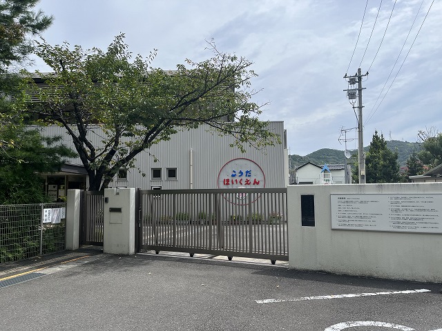 幼稚園・保育園　神田保育園（幼稚園・保育園）まで758m