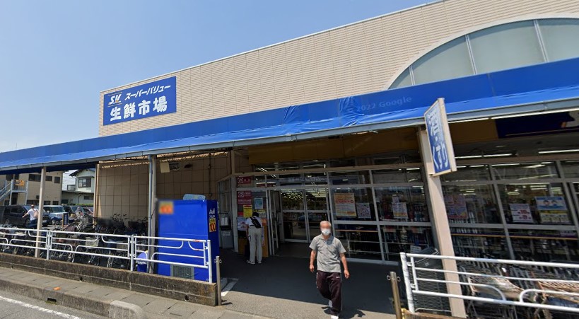 スーパー　スーパーバリュー越谷店（スーパー）まで512m