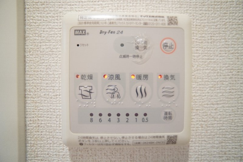 上毛電鉄 三俣駅 徒歩24分 2階建 築9年のその他写真
