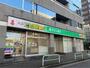 ドラックストア　たんぽぽ薬局 中日病院前店（ドラッグストア）まで470m