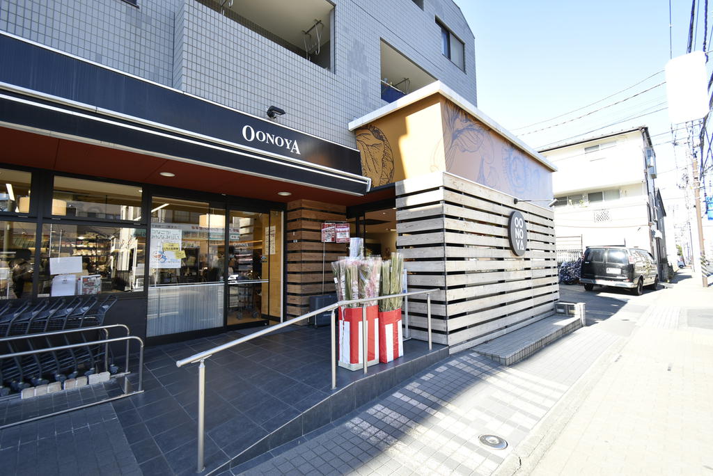 スーパー　OONOYA長尾店（スーパー）まで341m
