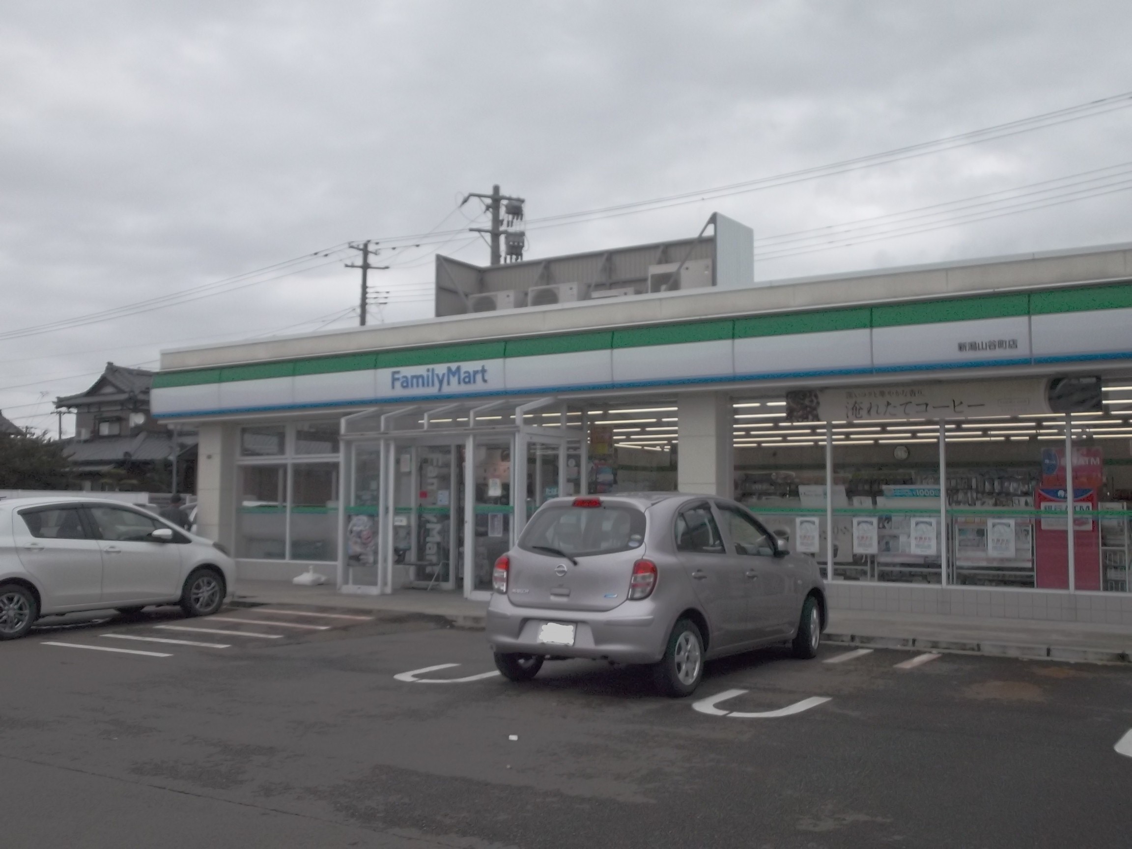 コンビニ　ファミリーマート　新潟山谷町店（コンビニ）まで550m