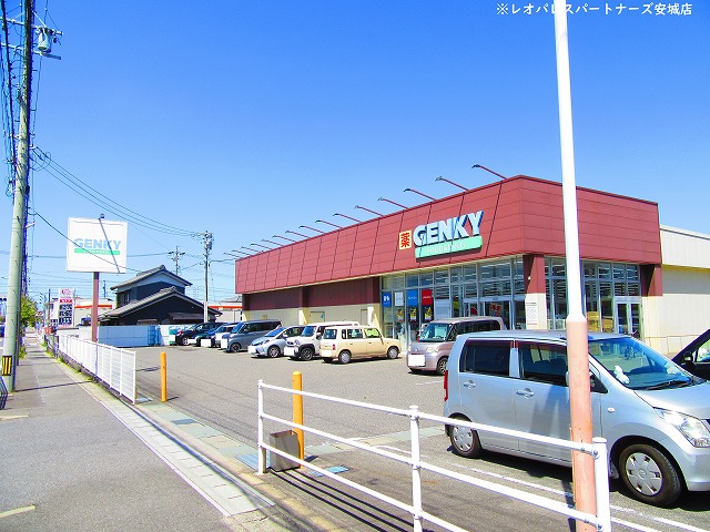 ドラックストア　ゲンキー二本木店（ドラッグストア）まで296m