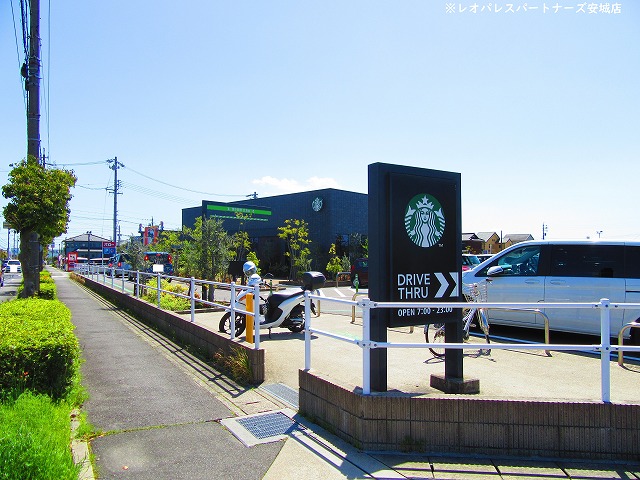 飲食店　スターバックスコーヒー碧南城山店（飲食店）まで586m