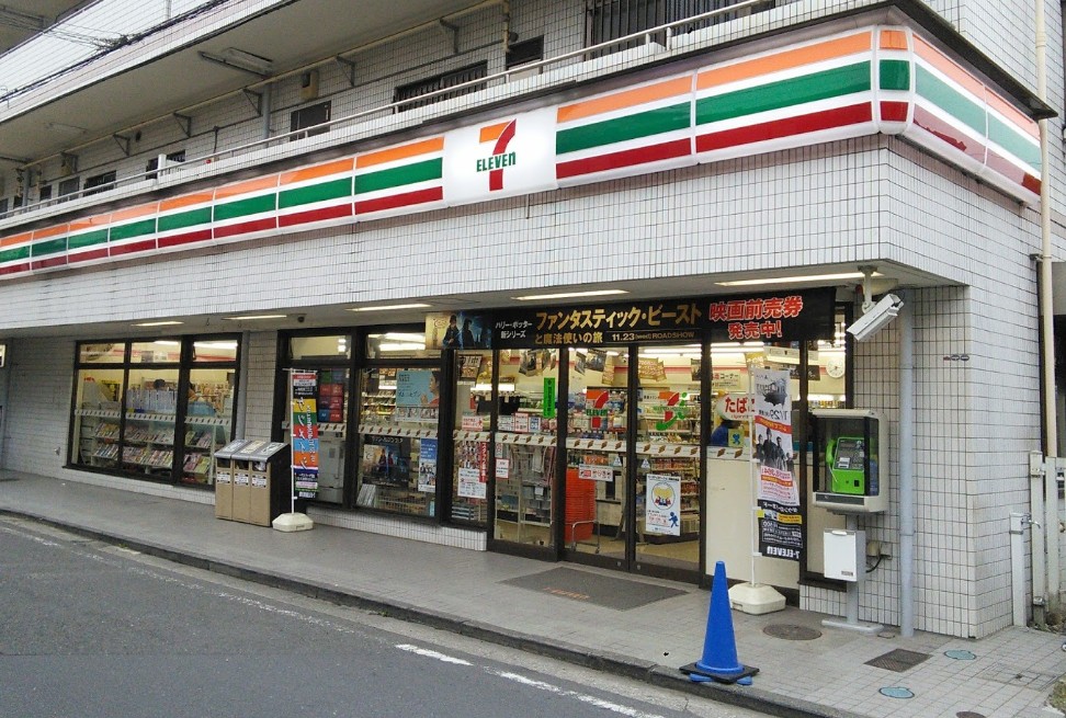 コンビニ　セブンイレブン横浜太尾町店（コンビニ）まで528m