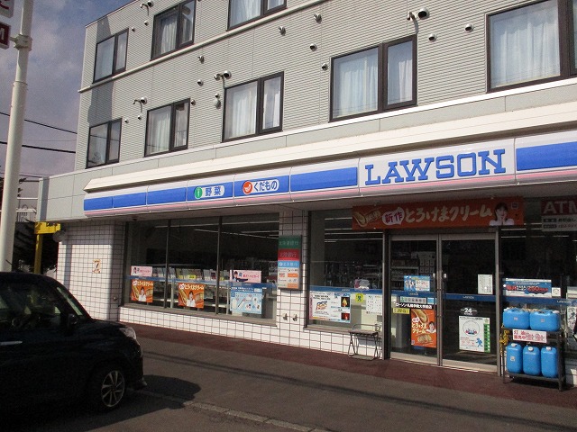 コンビニ　ローソン札幌学院大学前店（コンビニ）まで837m