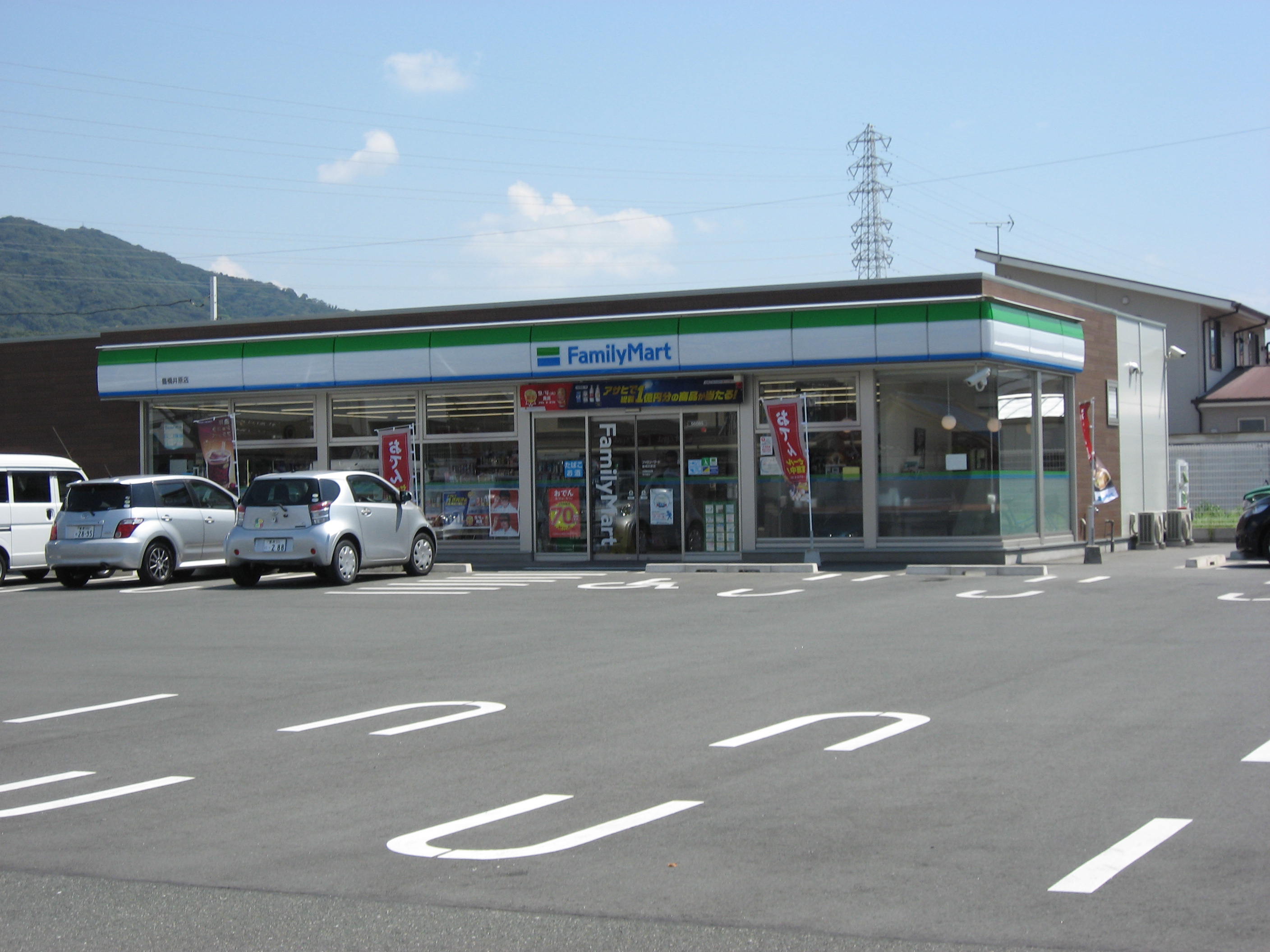 コンビニ　ファミリーマート豊橋井原店（コンビニ）まで559m