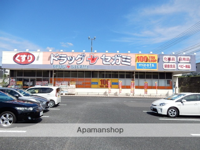 ドラックストア　ドラッグセガミ／城東店（ドラッグストア）まで400m