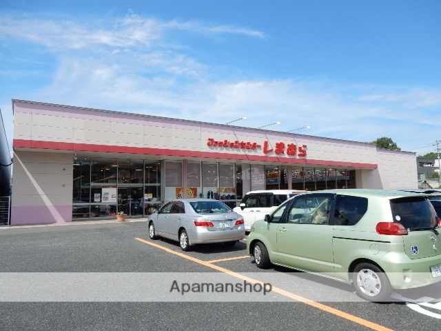 その他　ファッションセンターしまむら／城東店（その他）まで450m