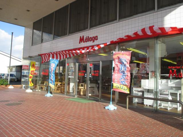ホームセンター　インテリアひろみ紀三井寺マラガ店（ホームセンター）まで612m