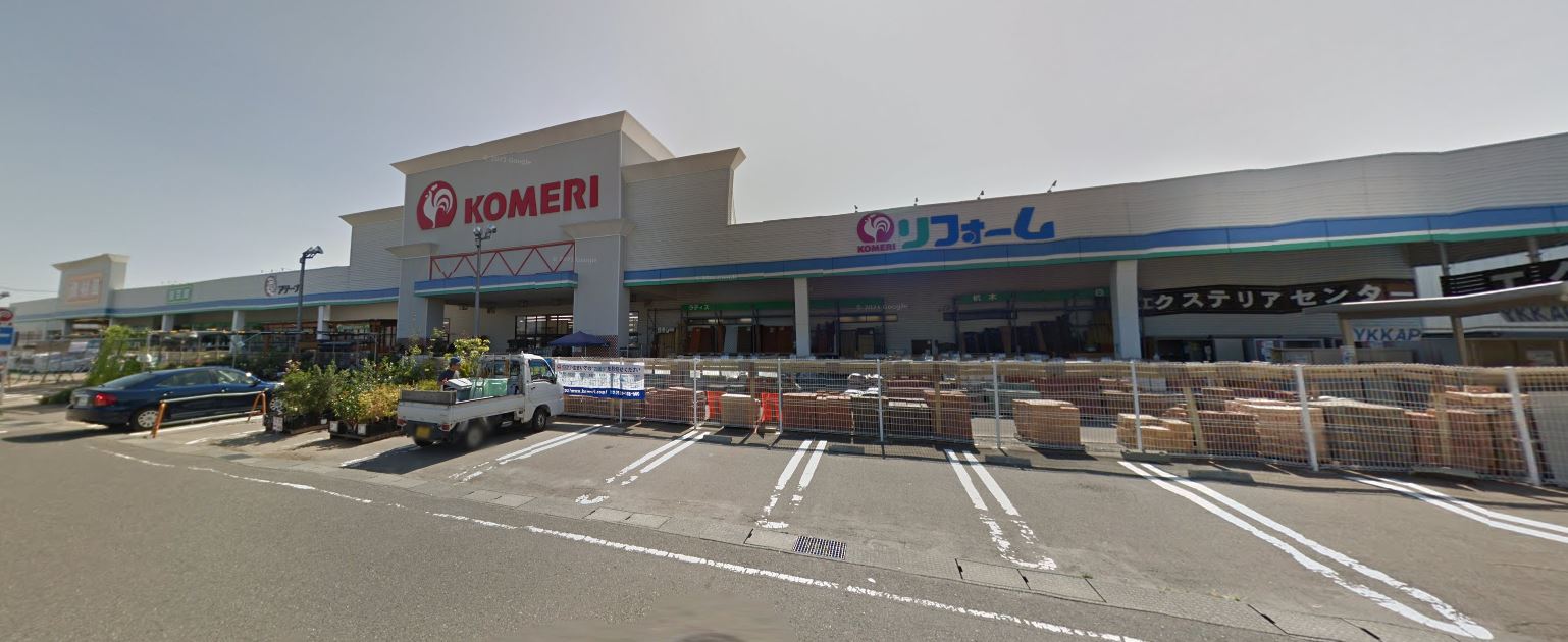 ホームセンター　コメリハード＆グリーン鯖江店（ホームセンター）まで1038m