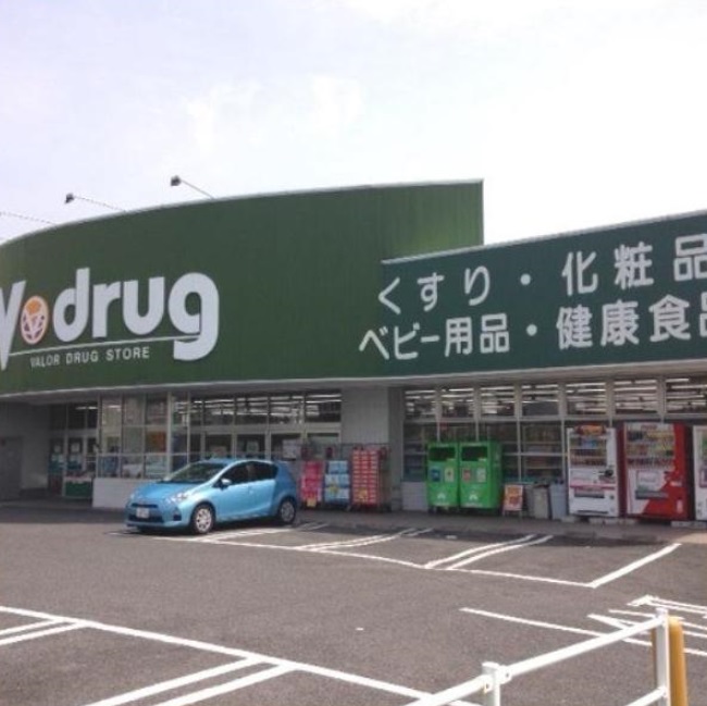 ドラックストア　V・drug徳重北店（ドラッグストア）まで469m