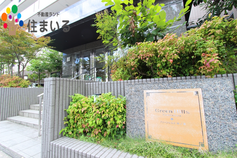 レンタルビデオ　ゲオ名古屋徳重店（レンタルビデオ）まで712m