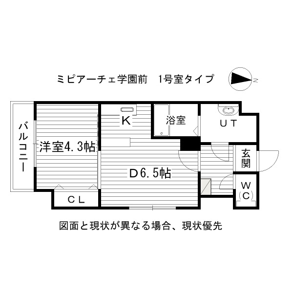 ミ・ピアーチェ学園前の間取り