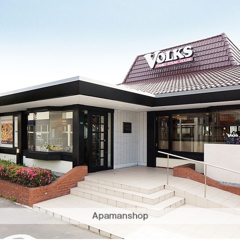 飲食店　フォルクス針中野店（飲食店）まで376m