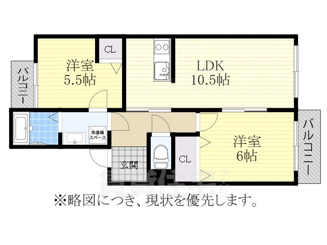 メゾン京命の間取り