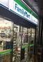 コンビニ　ファミリーマート小石川一丁目店（コンビニ）まで319m