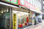 ドラックストア　スギ薬局小石川店（ドラッグストア）まで256m