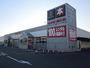 レンタルビデオ　TSUTAYA中庄店（レンタルビデオ）まで373m
