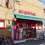 スーパー　まいばすけっと矢口2丁目店（スーパー）まで653m