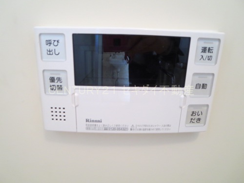 その他設備　給湯リモコン