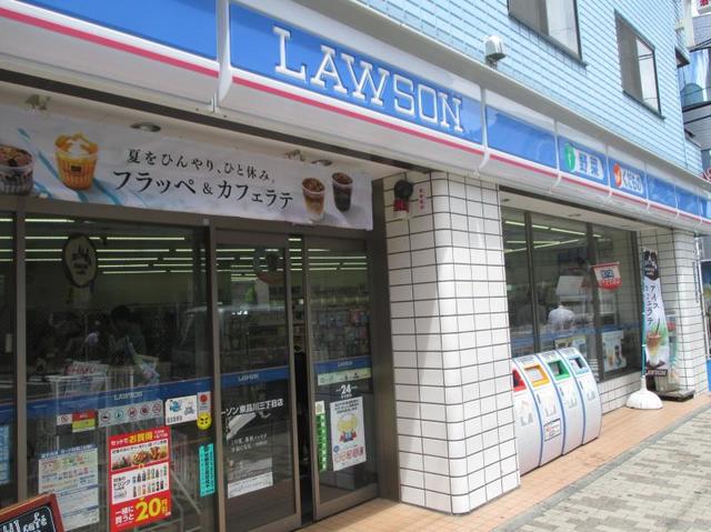 コンビニ　ローソン東品川三丁目店（コンビニ）まで181m