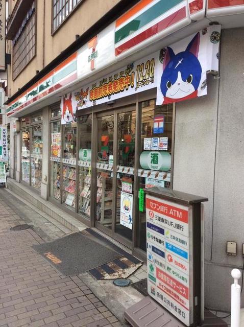 コンビニ　セブンイレブン南品川3丁目店（コンビニ）まで193m