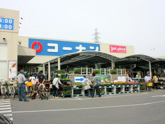 ホームセンター　ホームセンターコーナン堺店（ホームセンター）まで817m
