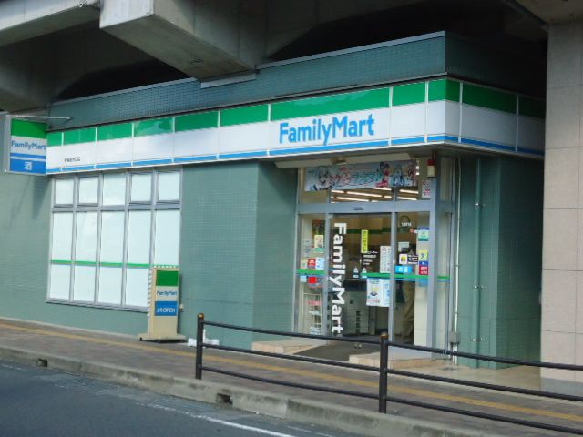 コンビニ　ファミリーマート（コンビニ）まで160m