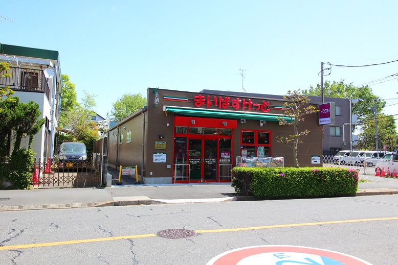 スーパー　まいばすけっと西つつじヶ丘4丁目店（スーパー）まで473m